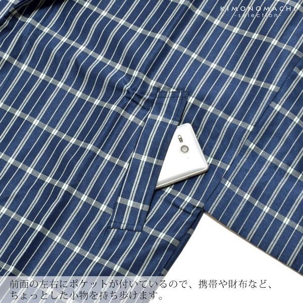 雨コート 洗える着物 レインコート メンズ「HANAE MORI 藍色 格子 Mサイズ/Lサイズ 携帯用袋付き」 男性用雨コート 撥水加工 男着物 紳士用 和装 ポーチ付き <H>【メール便不可】