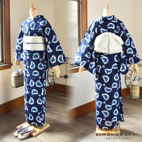 Prices down)浴衣 レディース 絞り 浴衣単品 「プロペラ」伝統 Prices down)浴衣 レディース 絞り 浴衣単品 「プロペラ」伝統