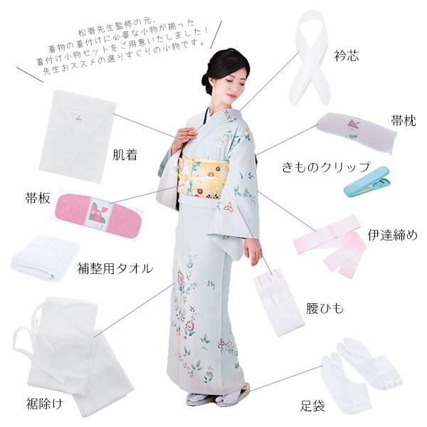 着付け講師松嵜まゆみ先生監修 着付け小物セット 着物初心者の方も安心 着付けに必要なものが揃う10種16点セット 葵桜きもの着付け教室 メール便不可 0465 京都きもの町 通販 Yahoo ショッピング