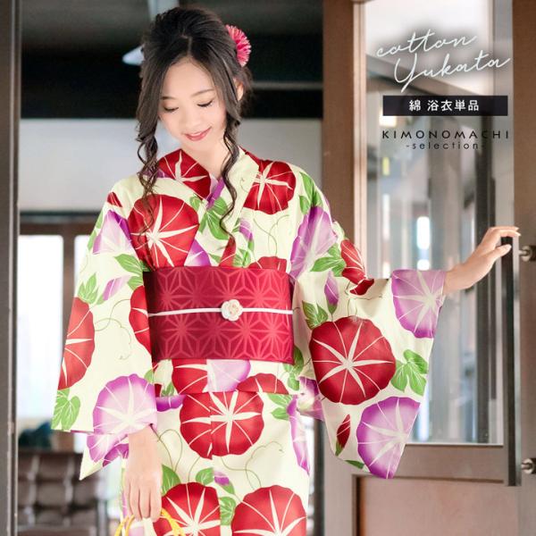 たま！新品☆菊と朝顔柄 浴衣 綿100% 浴衣 レディース 単品「朝顔 赤×紫」フリーサイズ レトロ モダン 大