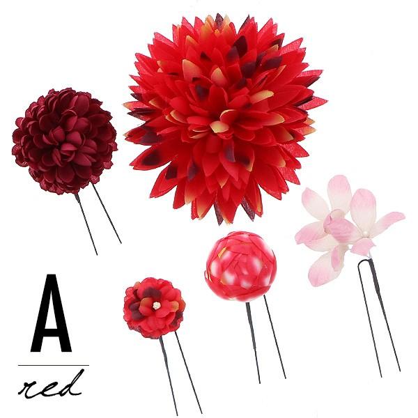 浴衣に 振袖に！華やかなお花のコームとUピンのポイント髪飾りセット