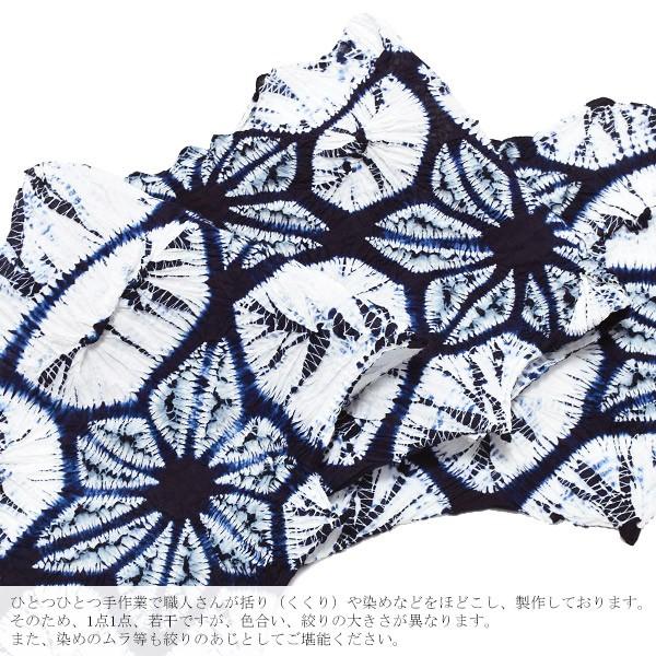 浴衣 反物 伝統工芸品有松絞り浴衣反物「流れ麻」 絞り浴衣 綿
