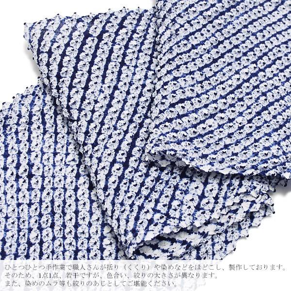 No.5289　浴衣　綿　絞り　着物　反物　新品未使用 No.5289 浴衣 綿 絞り 着物 反物 新品未使用 - メルカリ