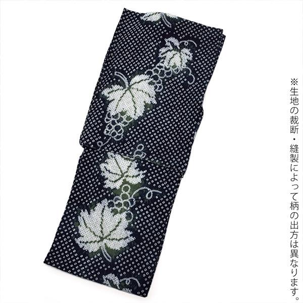 浴衣 レディース 絞り 単品 お仕立て上がり「ぶどう」 流水菊 有松絞り