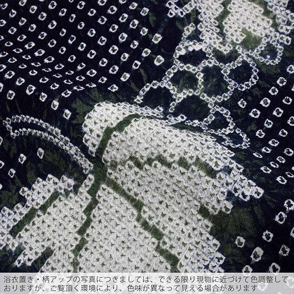 浴衣 レディース 絞り 単品 お仕立て上がり「ぶどう」 流水菊