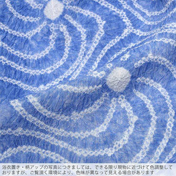 高級有松絞り浴衣　おり鶴柄　居敷き当て、背当て有 高級有松絞り浴衣 おり鶴柄 居敷き当て、背当て有