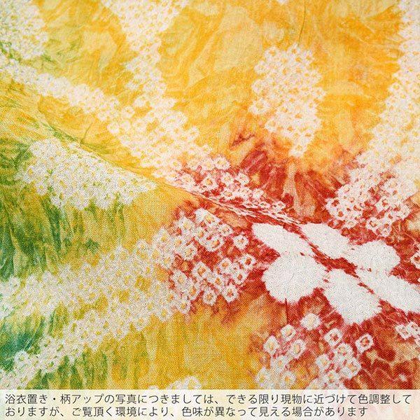 浴衣 レディース 絞り 単品 お仕立て上がり「ミクロネシア」流水菊