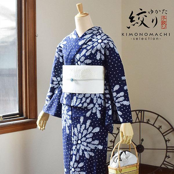 浴衣 レディース 絞り 単品 お仕立て上がり「連菊」 流水菊 有松 浴衣 レディース 絞り 単品 お仕立て上がり「連菊」 流水菊 有松