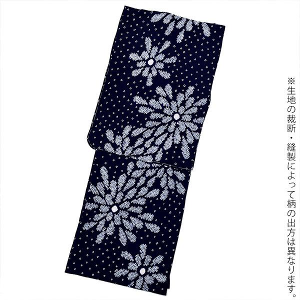 浴衣 レディース 絞り 単品 お仕立て上がり「連菊」 流水菊 有松