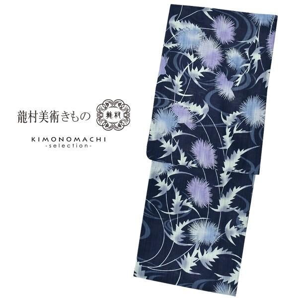 龍村美術きもの ブランド浴衣単品 紺地 流水にあざみ tb 5 人気柄 メール便不可 京都きもの町 通販 Yahoo ショッピング