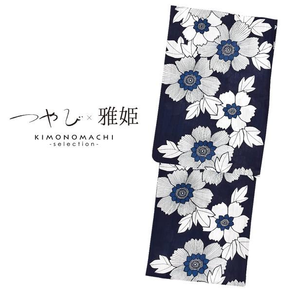 【期間限定値下げ】つやび×雅姫　浴衣 最終値下げ 新品・未使用品 浴衣 つやび雅姫 綿麻 有松鳴海絞り