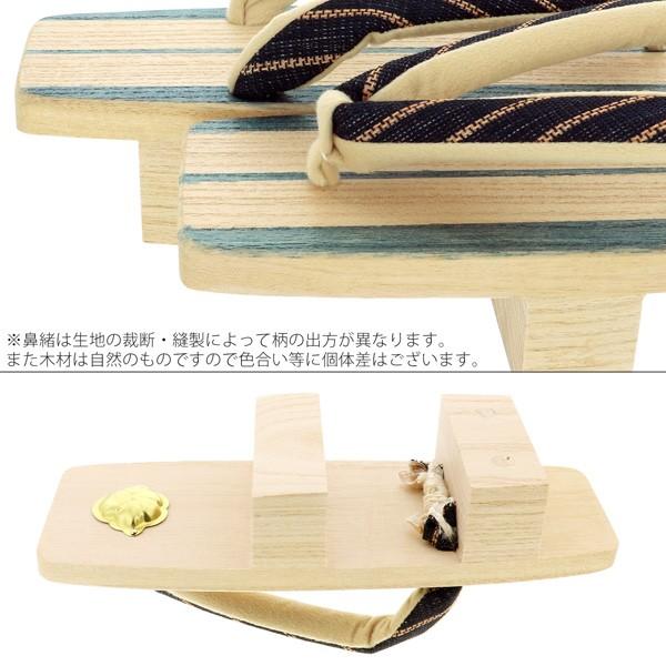 下駄 レディース 「三味型 藍染 二枚歯下駄 黒×ベージュ」 日本製 桐下駄 女性下駄 女下駄 【メール便不可】