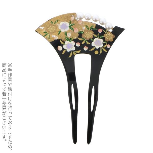 かんざし バチ型 「黒地 パール 梅 #797」 銀杏型 高級 簪 礼装