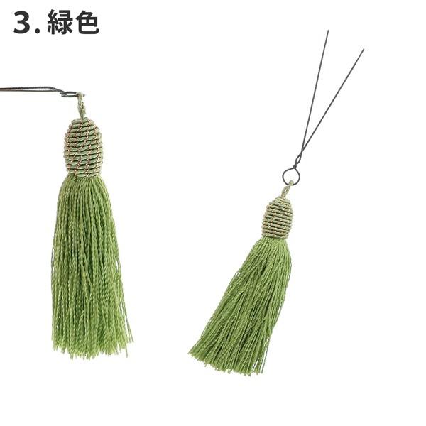 Uピン髪飾り3点セット「タッセル　房飾り　全6色　赤・白・緑・桃・山吹・群青」 髪飾り 成人式 前撮り 結婚式の振袖に 七五三髪飾りにも 髪飾りセット レトロ 振袖髪飾り【メール便不可】