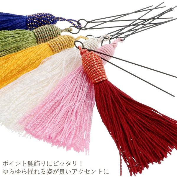 Uピン髪飾り3点セット「タッセル　房飾り　全6色　赤・白・緑・桃・山吹・群青」 髪飾り 成人式 前撮り 結婚式の振袖に 七五三髪飾りにも 髪飾りセット レトロ 振袖髪飾り【メール便不可】