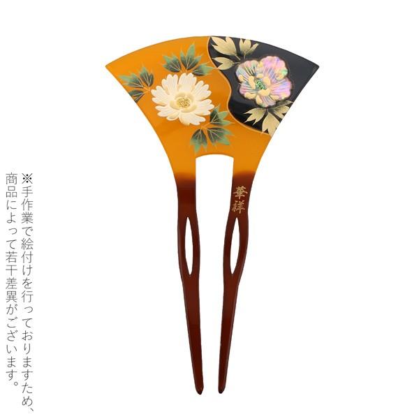 和装小物　大西白牡丹製品　白銅製　かんざし　時代箱付　C　R4753 和装小物 大西白牡丹製品 白銅製 かんざし 時代箱付 C R4753