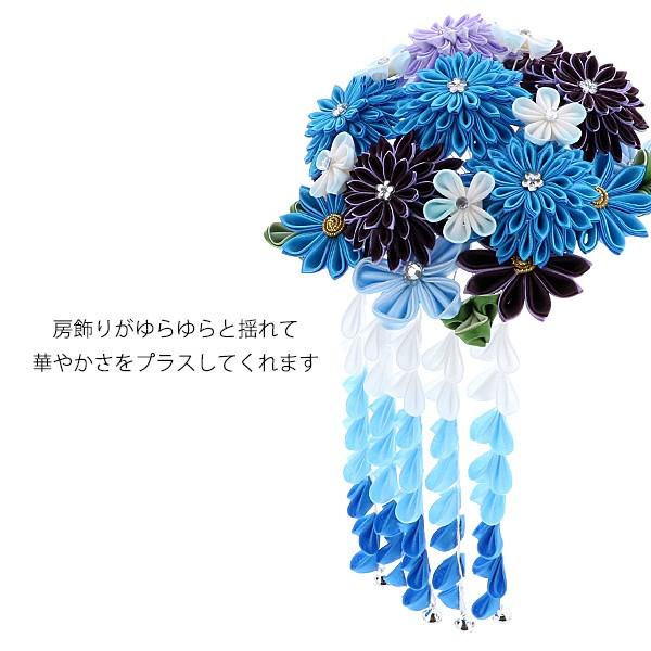 Prices down）成人式 髪飾り 振袖 つまみ細工 かんざし「水色つまみの
