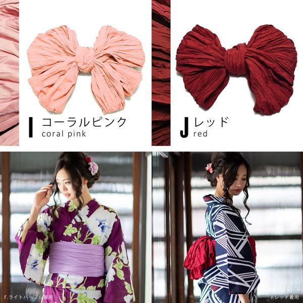 ひまわり様おまとめ大人兵児帯【シャクヤク】【シャクヤク紅】セット ひまわり様おまとめ大人兵児帯【シャクヤク】【シャクヤク紅