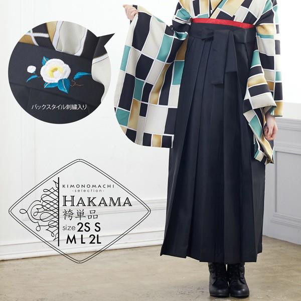 66584　行燈袴　紺 66584 行燈袴 紺 66584 行燈袴 紺 66584行燈袴紺