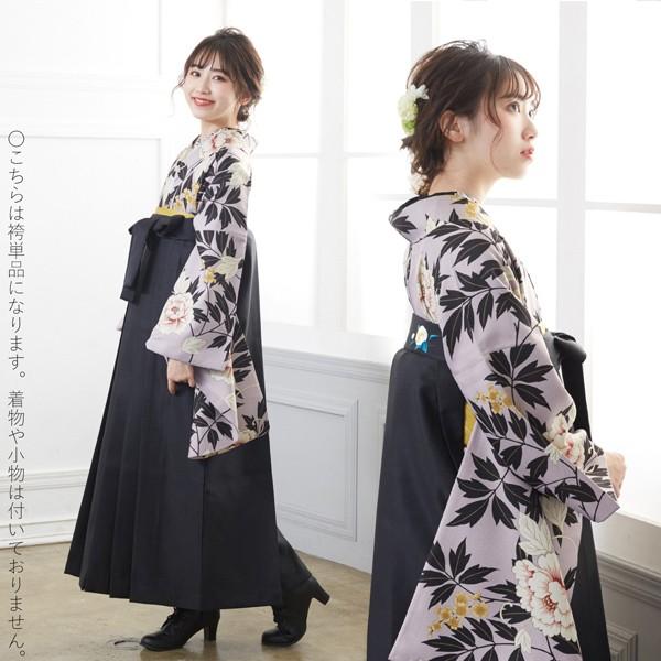 KIMONOMACHI 卒業式 袴 大学生 小学生 レトロ 単品 「黒 椿の刺繍