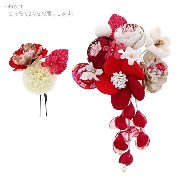 Prices down2）成人式 髪飾り 振袖 コームとUピン 2点セット「赤（No