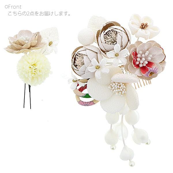 Prices down2）髪飾り コームとUピン 2点セット 「象牙色 (No.50591白