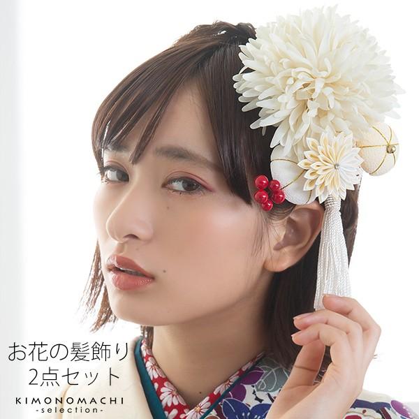 成人式 髪飾り 白 2点セット 白 No 白 振袖 花 袴 卒業式 結婚式 着物 H メール便不可 京都きもの町 Yahoo 店 通販 Yahoo ショッピング