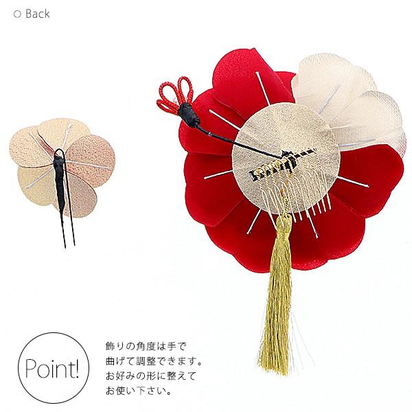 成人式 髪飾り赤 ゴールド 花 uピン 2点セット「バイカラー 赤 (#53108