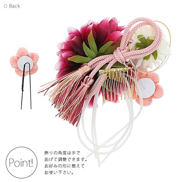 成人式 髪飾り 振袖 コームとUピン 2点セット「ワイン（1926)」振袖用