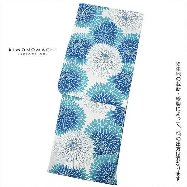 浴衣 セット レディース 大人 浴衣セット 浴衣3点セット（浴衣＋帯＋下駄） 「ブルー丸菊＋兵児帯イエロー」 花火大会 夏祭り 女性用 女性浴衣 ゆかた 【メール便不可】