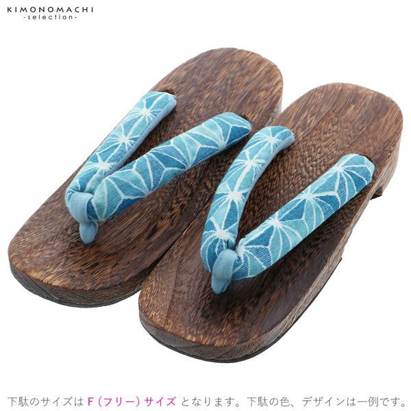 浴衣 セット レディース 大人 浴衣セット 浴衣3点セット（浴衣＋帯＋下駄） 「ブルー丸菊＋兵児帯イエロー」 花火大会 夏祭り 女性用 女性浴衣 ゆかた 【メール便不可】