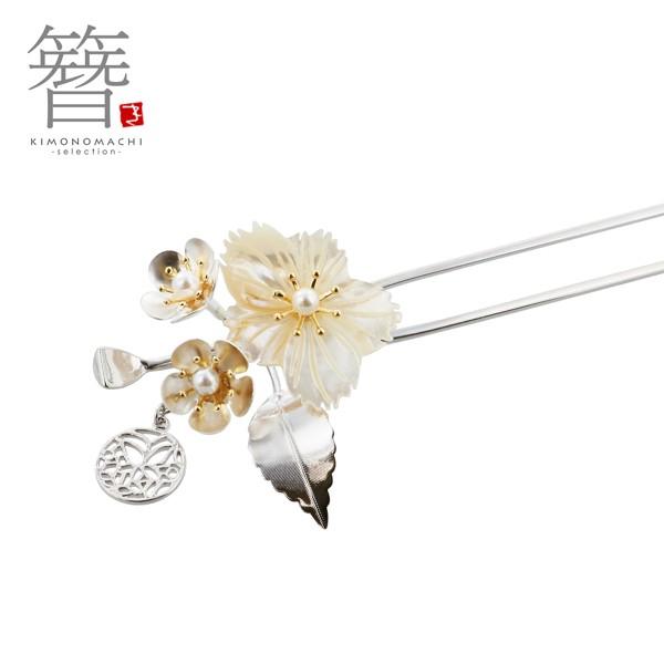 髪飾り かんざし 桜と小梅 F18 232パ 簪 花かんざし 日本髪 和装 着物 H メール便不可 京都きもの町 Yahoo 店 通販 Yahoo ショッピング