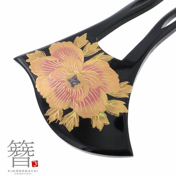 かんざし バチ型 日本製「黒色 蒔絵牡丹 S18-009」銀杏型 高級 簪 礼装