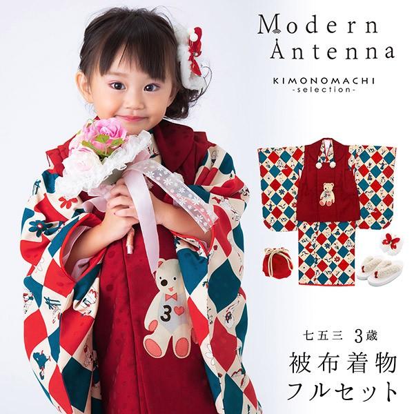 409ag27◎七五三 三歳 女児 被布フルセット ポンポネット◎未 409ag27◎七五三 三歳 女児 被布フルセット ポンポネット◎未