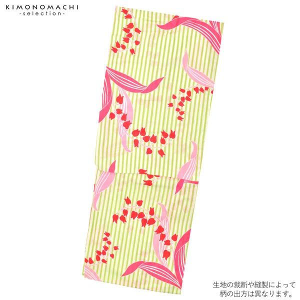 浴衣 レディース 単品 「白×グリーン、ストライプ スズラン」 フリーサイズ レトロ モダン 大人柄 女性浴衣単品 女浴衣 ゆかた yukata 【メール便不可】