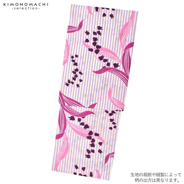 浴衣 レディース 単品 「白×パープル、ストライプ スズラン」 フリーサイズ レトロ モダン 大人柄 女性浴衣単品 女浴衣 ゆかた yukata 【メール便不可】