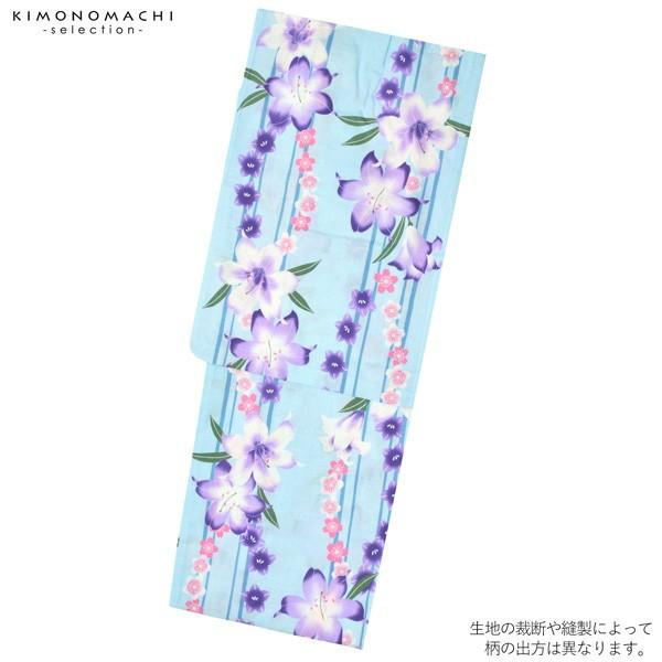 浴衣 レディース 単品 「水色地 縞に百合」 フリーサイズ レトロ モダン 大人柄 女性浴衣単品 女浴衣 ゆかた yukata 【メール便不可】