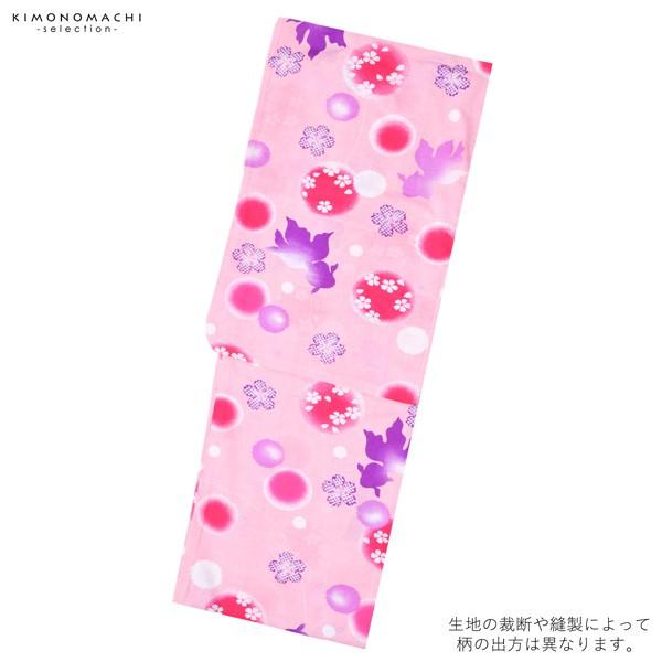 浴衣 レディース 単品 「薄桃色地　桜に金魚」 フリーサイズ レトロ モダン 大人柄 女性浴衣単品 女浴衣 ゆかた yukata 【メール便不可】