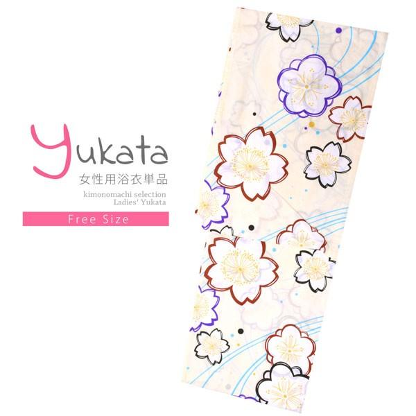 浴衣 レディース 単品 「クリーム色、エンジ×黒 梅、桜」 フリーサイズ レトロ モダン 大人柄 女性浴衣単品 女浴衣 ゆかた yukata 【メール便不可】