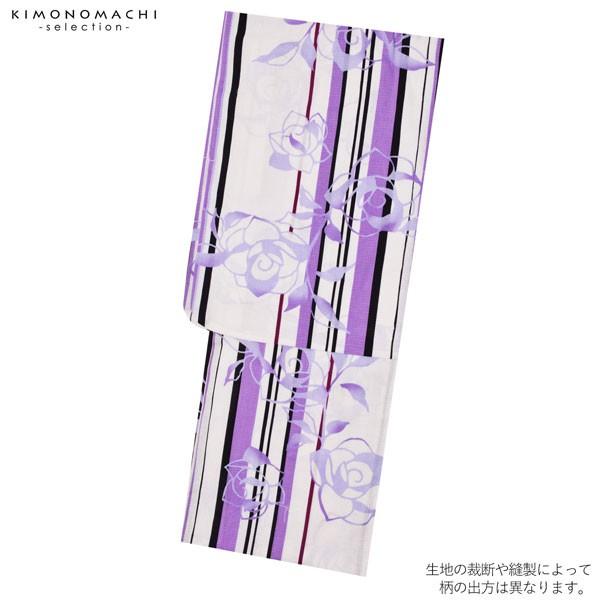 浴衣 レディース 単品 「白地、縞 パープルローズ」 フリーサイズ レトロ モダン 大人柄 女性浴衣単品 女浴衣 ゆかた yukata 【メール便不可】