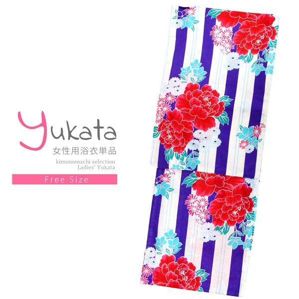 Prices down2）浴衣 レディース 単品 「白×青紫 牡丹」 フリーサイズ