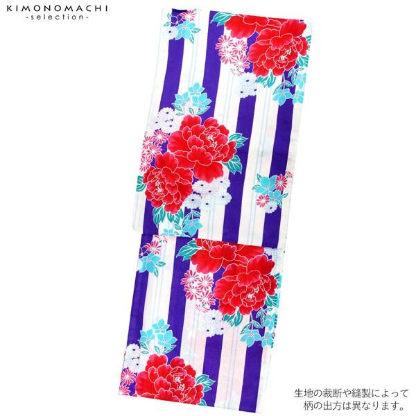 Prices down2）浴衣 レディース 単品 「白×青紫 牡丹」 フリーサイズ