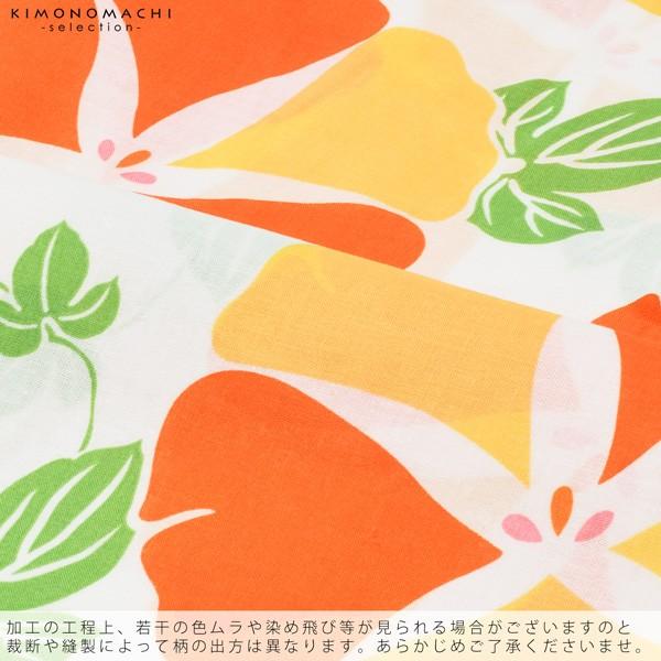 浴衣 レディース 単品 「オフホワイト オレンジ×薄橙色、朝顔」 フリーサイズ レトロ モダン 大人柄 女性浴衣単品 女浴衣 ゆかた yukata 【メール便不可】
