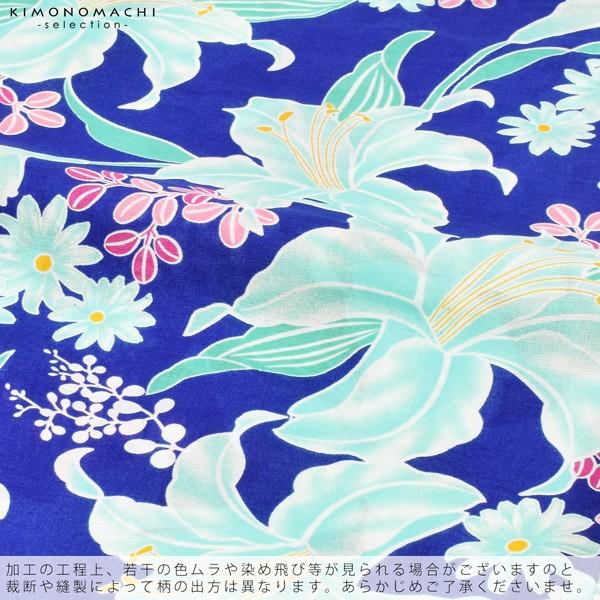 浴衣 レディース 単品 「青色 百合に花々」 フリーサイズ レトロ モダン 大人柄 女性浴衣単品 女浴衣 ゆかた yukata 【メール便不可】