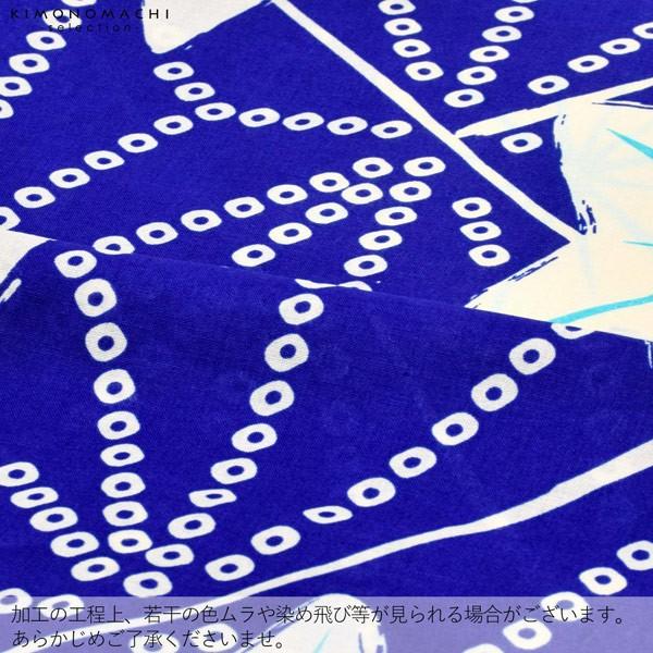 浴衣 レディース 単品 「青地　変わり麻の葉」 フリーサイズ レトロ モダン 大人柄 女性浴衣単品 女浴衣 ゆかた yukata 【メール便不可】