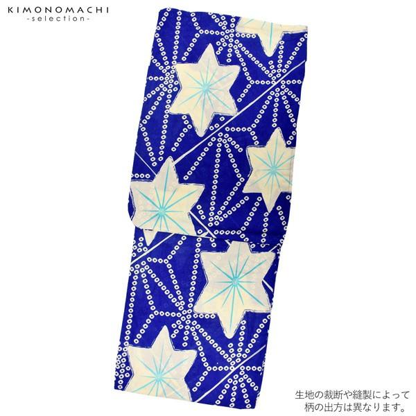 浴衣 レディース 単品 「青地　変わり麻の葉」 フリーサイズ レトロ モダン 大人柄 女性浴衣単品 女浴衣 ゆかた yukata 【メール便不可】