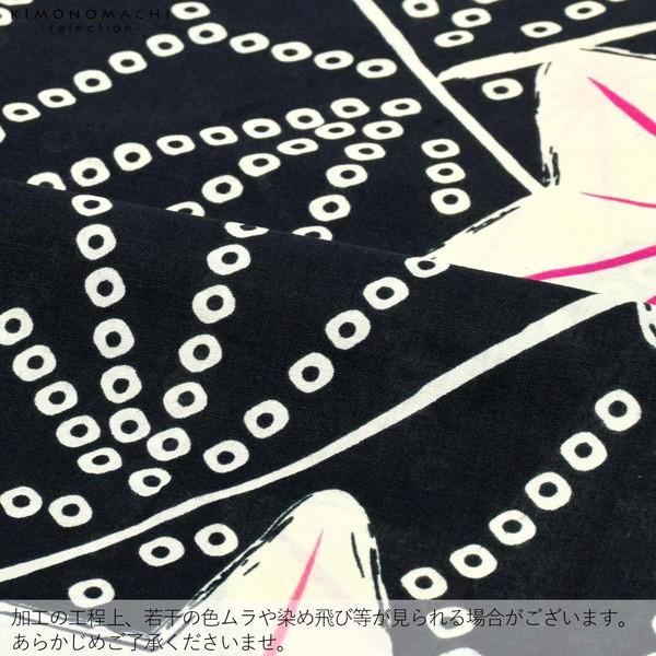 浴衣 レディース 単品 「黒地 変わり麻の葉」 フリーサイズ レトロ モダン 大人柄 女性浴衣単品 女浴衣 ゆかた yukata 【メール便不可】