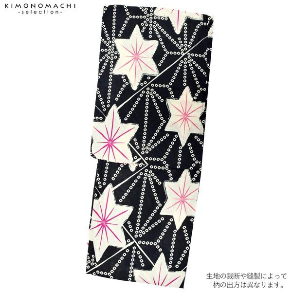 浴衣 レディース 単品 「黒地 変わり麻の葉」 フリーサイズ レトロ モダン 大人柄 女性浴衣単品 女浴衣 ゆかた yukata 【メール便不可】