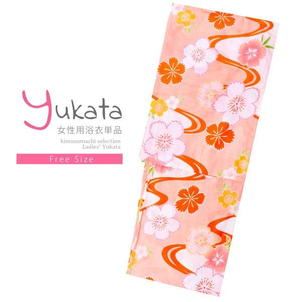 浴衣 レディース 単品 オレンジ色 流水に桜 フリーサイズ レトロ 高品質 ゆかた 大人柄 女性浴衣単品 メール便不可 Yukata モダン 女浴衣