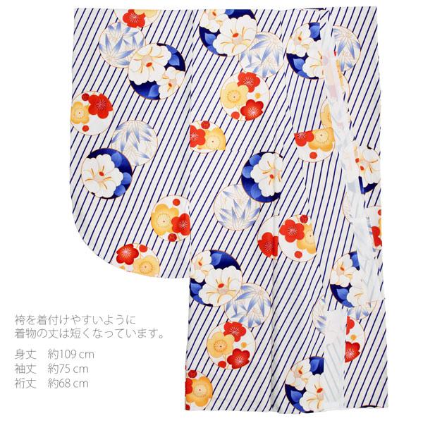 平和屋着物●平祐奈　女性　行灯袴　梅　洗える着物　未使用　AABG5729ph 平祐奈プロデュース 袴 | 成人式振袖 卒業式袴専門店 京都みとみ